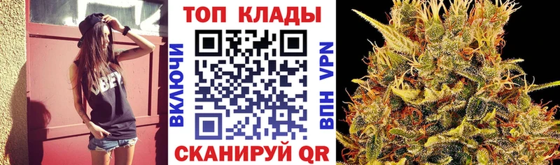 Магазин наркотиков Югорск Канабис  А ПВП  Гашиш  МЕФ  Cocaine 