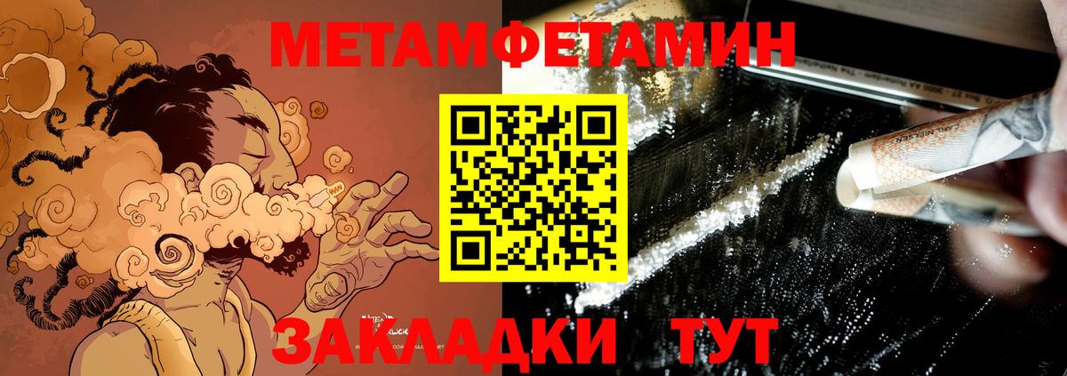 Амфетамин 98%  АМФЕТАМИН  Югорск 