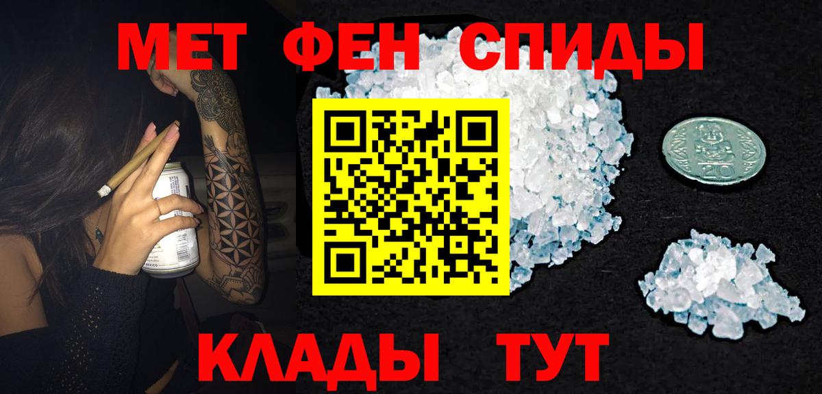 shop какой сайт  Вход с VPN  АМФ  Amphetamine  Югорск  АМФЕТАМИН 98% 