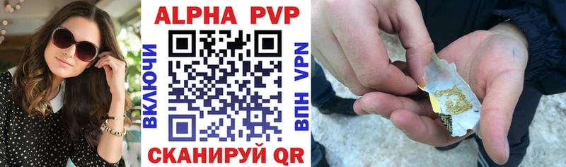 Alpha PVP СК КРИС  хочу   дарк нет официальный сайт  Югорск 