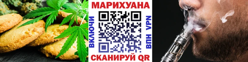Печенье с ТГК марихуана  где продают наркотики  Югорск 