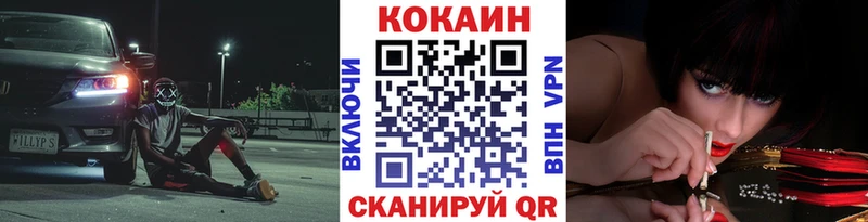 Кокаин Эквадор  Югорск 