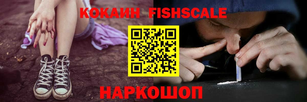 Cocaine Перу  Кокаин  КОКАИН Перу  Югорск 