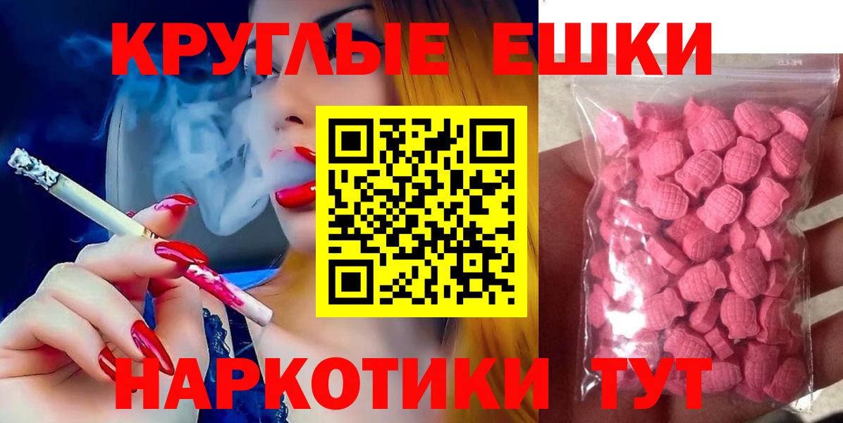 блэк спрут   Экстази VHQ  ЭКСТАЗИ  Югорск  Ecstasy Cube 