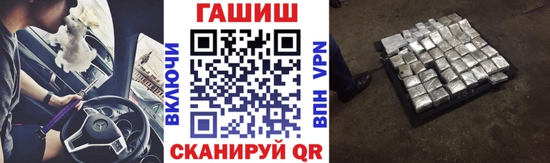 ГАШИШ индика сатива  Югорск 