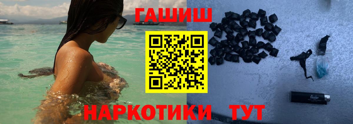 МЕТАДОН  Бошки Шишки  MDMA  ГАШИШ  Меф кристаллы  Марихуана  Югорск  ГАШИШ  АМФЕТАМИН   Alpha-PVP СК кристаллы 