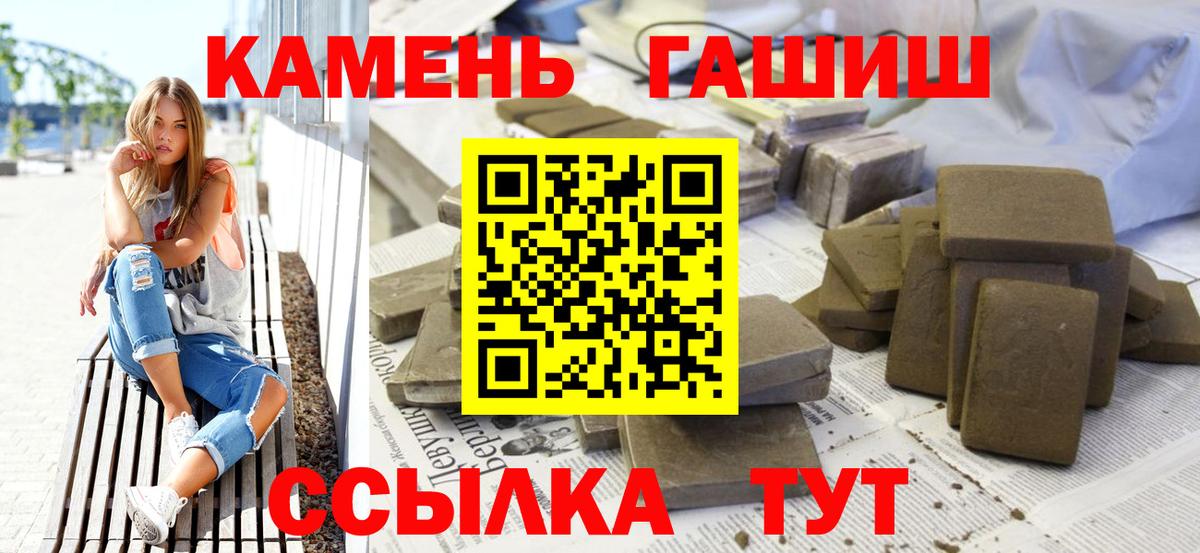 Гашиш 40% ТГК Югорск