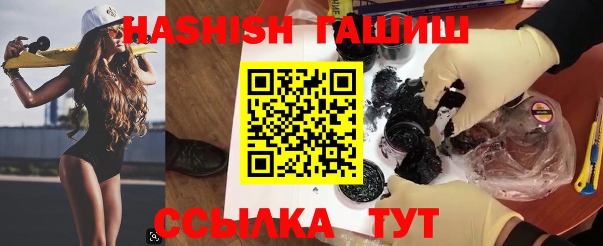 Гашиш AMNESIA HAZE  ГАШ  Югорск 