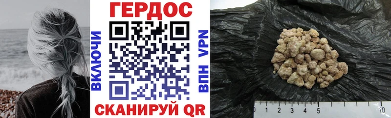 что такое наркотик  Югорск  Героин афганец 