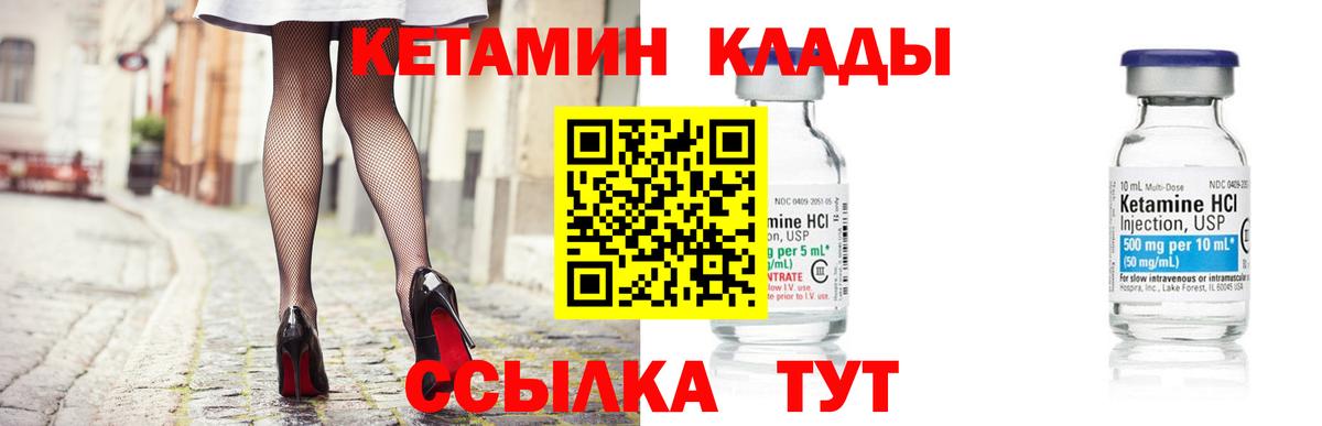 Канабис Югорск