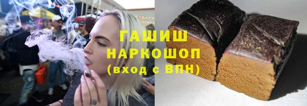 марки nbome Надым