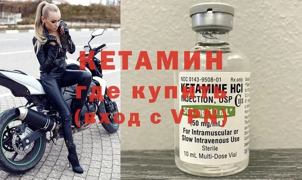 молекула духа Михайловск