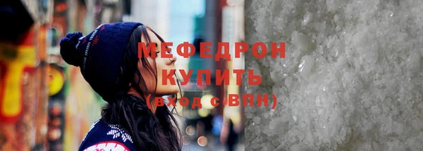 МДМА Чекалин