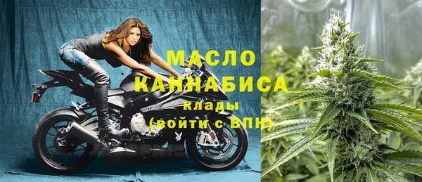 марихуана Чердынь