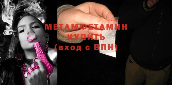 марки nbome Надым