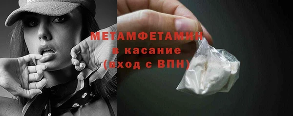 кокаин Навашино
