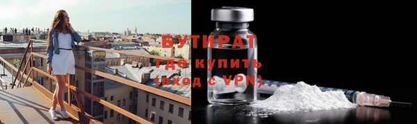марки nbome Надым