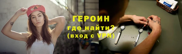 мефедрон VHQ Бородино