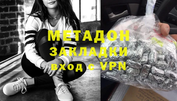 кокаин Навашино