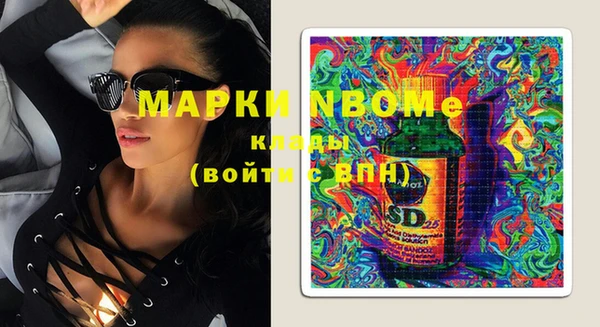 марки nbome Надым