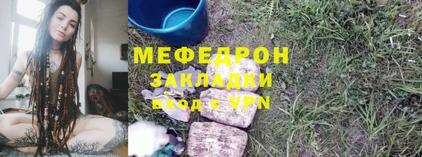 марки nbome Надым