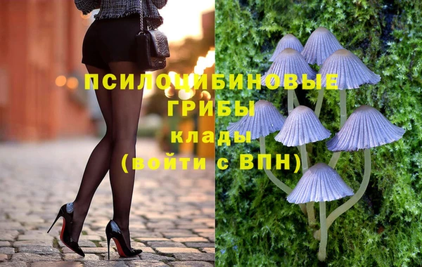 кокаин Навашино