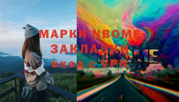 кокаин Навашино
