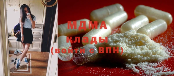 кокаин Навашино