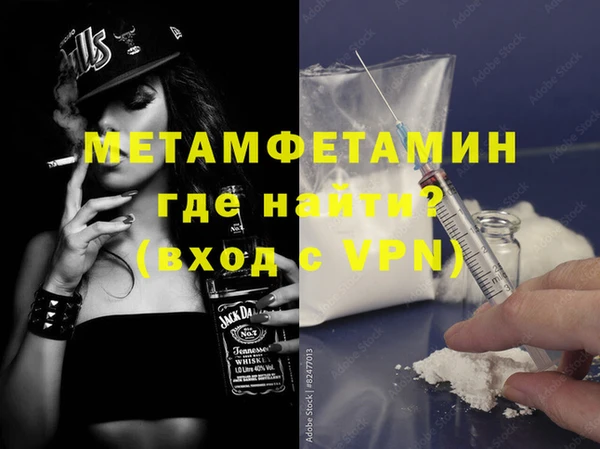 марки nbome Надым
