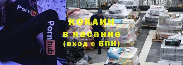 марки nbome Надым
