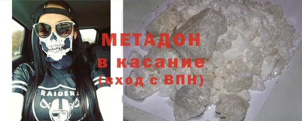 кокаин Навашино
