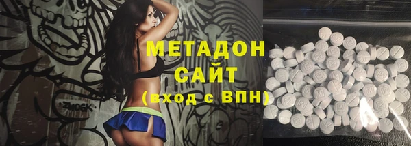 мефедрон мука Михайлов