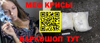 мефедрон VHQ Беслан