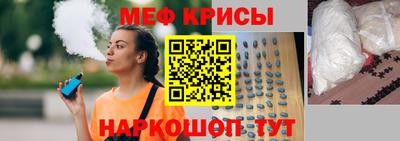 ALPHA PVP Апшеронск