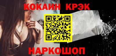 мефедрон VHQ Беслан