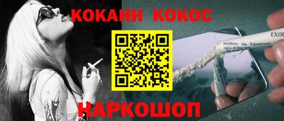 мефедрон VHQ Беслан
