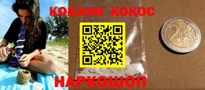 кокаин VHQ Аргун