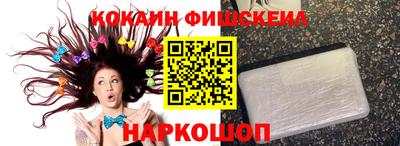 соль курить ск Апрелевка