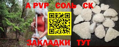 спайс Берёзовский