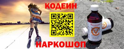 мефедрон VHQ Беслан