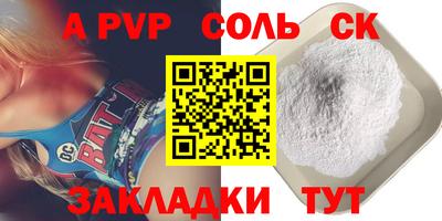 мефедрон VHQ Беслан
