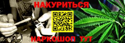 мефедрон VHQ Беслан
