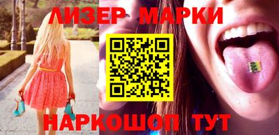 меф Бийск