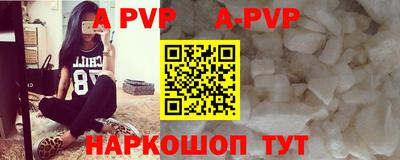 мефедрон VHQ Беслан