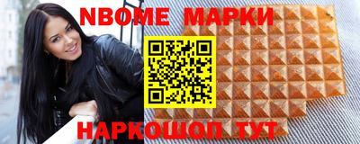 меф Бийск