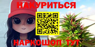 мефедрон VHQ Беслан