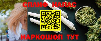 меф Бийск