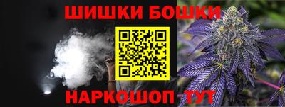 меф Бийск