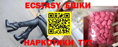 мефедрон VHQ Беслан