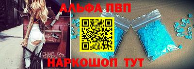 мефедрон VHQ Беслан